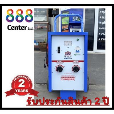 💖 ตู้ชาร์จ888 แบบรถเข็น 60v 60A  ตู้ชาร์ท เครื่องชาร์จแบบเคลื่อนที่ ทนทานสูง เหมาะกับใช้งานหนัก งานผลิตในประเทศไทย รับประกัน2ปี