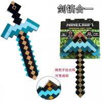 Minecraft minecraft คันธนูและลูกศรของเล่นเสียรูปดาบและเสียมสองในหนึ่งเดียวสามารถเปิดรุ่นอุปกรณ์โคมไฟของคนขุดแร่