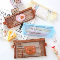 【CC】❣☾  Kawaii Transparen Mesh Pens Storage Holder Big Capacity Kids Birthday School Stationery