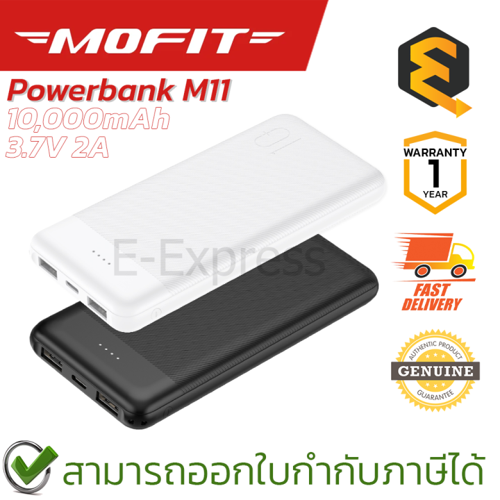 mofit-powerbank-m11-10-000mah3-7v2a-พาวเวอร์แบงค์-แบตสำรอง-white-black-ของแท้-ประกันศูนย์-1ปี