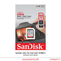 SanDisk Ultra SD Card 64GB เมมโมรี่การ์ด Class 10 Speed 120MB/s (SDSDUNC_064G_GN6IN)