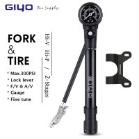 Giyo MTB ช็อกปั๊ม300psi จักรยานระงับปั๊มลมที่มีเครื่องวัดความดัน S Chrader P Resta จักรยานยาง I Nflator จักรยานส้อมปั๊ม