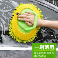 Car Wash Mop Long Handle Retractable Brush Car Brush Soft Fur Cleaning Car Does Not Hurt Fantastic Product for Car Dust Sweeping Dust Removal Cleaning Tools