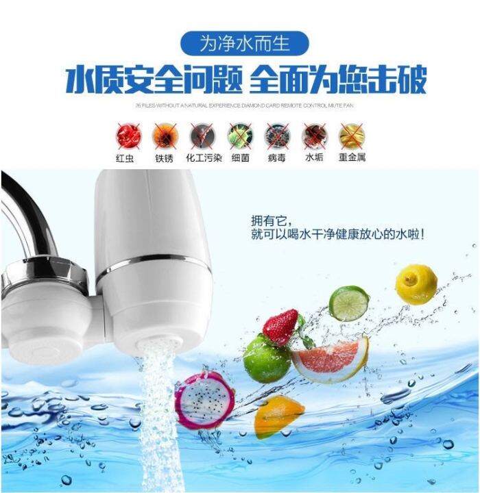 zoosen-water-purifier-เครื่องกรองน้ำ-7-ชั้น-เครื่องกรองน้ำใช้ติดหัวก๊อก-ไส้กรองเซรามิค-กรองได้-7-ชั้น-สะอาด-ปลอดภัย