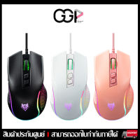 เมาส์เกมมิ่ง NUBWO CERBERUS NM-92M Gaming Macro Mouse เมาส์มาโคร ประกันศูนย์ไทย