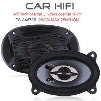 2ชิ้น4X6นิ้ว280W ประตูยานยนต์สายลำโพง Hi-Fi สำหรับรถยนต์ฟังเพลงอัตโนมัติสเตอริโอสำหรับรถยนต์ลำโพงความถี่เต็มช่วง