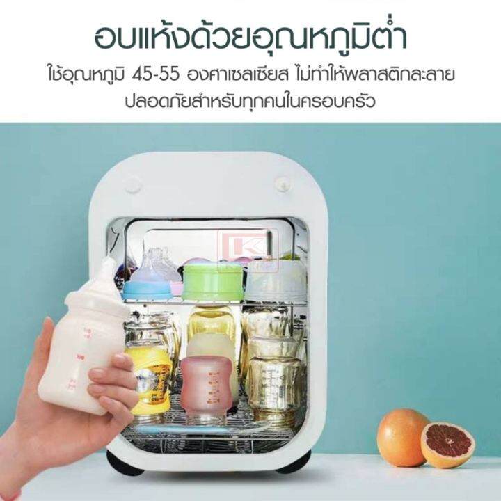 kacee-เครื่องอบแห้ง