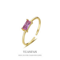เงินสเตอร์ลิงก้อนสี่เหลี่ยม Yuanfan 925 Cai สมบัติแหวนสำหรับผู้หญิง ins แหวนดีเปิดแหวนนิ้ว