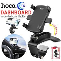 ที่วางมือถือในรถยนต์ New Hoco DCA18 Console Car Holder ที่จับโทรศัพท์  ปรับหมุนได้360องศา สำหรับหนีบคอลโซล พร้อมส่ง