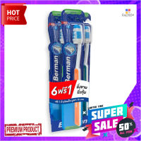 เบอร์แมน แปรงสีฟัน รุ่นออฟชั่นวีคัท แพ็ค 6 ด้าม แถม 1Berman Toothbrush V-Cut x 6+1