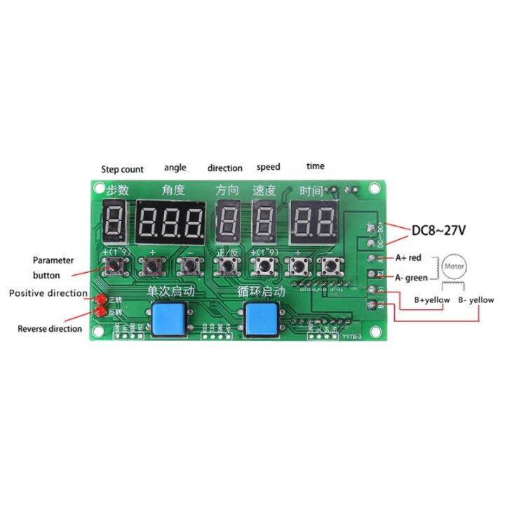 stepper-motor-driver-controller-โมดูลมุม-ทิศทาง-ความเร็ว-สำหรับโปรแกรมเวลา-b