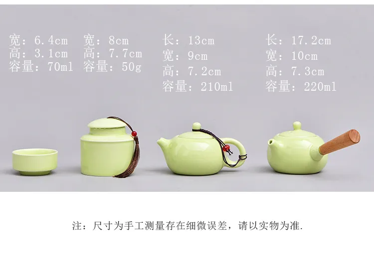 FUNZE Portable Travel Tea Set Matte Kung Fu Ceramics One Pot Four Cups  Office Business Real Estate Gifts