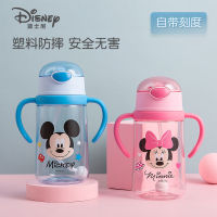 Girls Straw Cup Boy Baby Water Cup