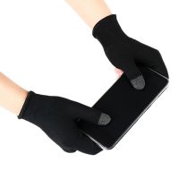 【YF】 2pcs Game Gloves Fingertips Anti-Slip Controller Sleeve