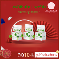 เซรั่มใบบัวบก ของแท้ prontina 3กระปุก 30g. เซรั่ม ใบบัวบก พรทิน่า เซรั่ม ใบบัวบก เซรั่มพรทิน่า