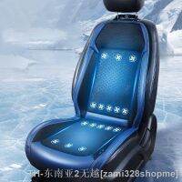 hyf○ 12V/24V Massage Cushion The Blowing Ventilation Sheet Car Cooling All Accessories