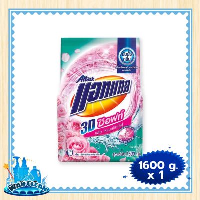 ผงซักฟอก Attack 3D Concentrate Detergent Soft Romantic Pink 1600 g :  washing powder แอทแทค ทรีดี ผงซักฟอก สูตรเข้มข้น ซอฟท์ โรแมนติก เลิฟ สีชมพู 1600 กรัม