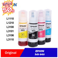 หมึกเติมแท้ EPSON เอปสัน 003 Set ใช้กับ 4 สี 4 ขวด ไม่มีกล่อง no box for L1110 L1210 L3100 L3101 L3106 L3110 L3150 L3250 #หมึกสี  #หมึกปริ้นเตอร์  #หมึกเครื่องปริ้น hp #หมึกปริ้น  #ตลับหมึก