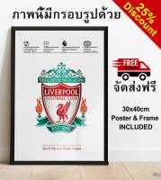 Liverpool F C Anfield YNWA Statistics + Black Frame ภาพนี้มีกรอบรูปด้วย 30x40cm Wall Art ภาพโปสเตอร์สำหรับตกแต่งบ้านของตกแต่งบ้าน Poster Picture for Home Decoration, Home Décor