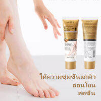 ครีมทาหน้า ครีมบำรุงผิว ครีมทาเท้าแตก แก้ปัญหาผิวหนัง SADOER 60g Foot Moisture Cream(1392)