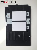 5X PVC ID Card Tray Plastic card Printing Tray for Epson R260 R265 R270 R280 R290 R380 R390 RX680 T50 T60 A50 P50 L800 L801 R330