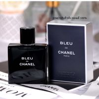 น้ำหอม CHANEL BLEU EDT 50/100/150ml.