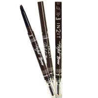 IN2IT PERFECT BROW EYEBROW LINER PEB02 (brown) อินทูอิท เพอร์เฟ็ค บราว อายบราว ไลน์เนอร์ PEB02 สีน้ำตาล