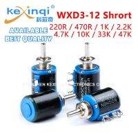 1pcs Short Type WXD3-12-2W Five-Turn high density sets precision Potentiometer 1K 2.2K 3.3K 4.7K 10K 22K 47K