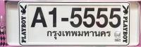 กรอบป้ายทะเบียน กันน้ำ ขนาด สั้น -ยาว ลาย PLAY BOY W A1-5555