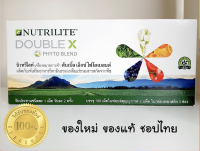 ?Sale คุ้มมาก???Nutrilite Double X นิวทริไลท์ ดับเบิ้ลเอ็ก ไฟโตเบลนด์ 186 เม็ด ✅ฉลากไทยของแท้✅ ?ขออนุญาตตัดบาร์โค้ด?