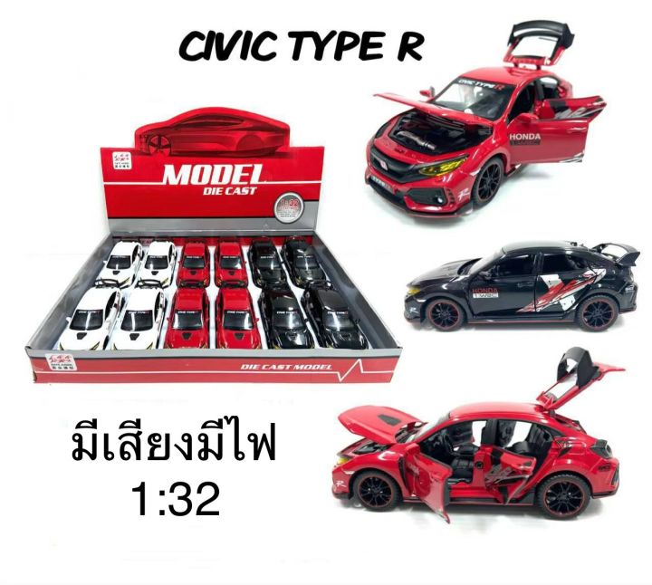 รถเหล็ก-มีเสียงมีไฟ-ราคาคันล่ะ-299-บาท-สนใจกดสั่งได้เลยค่ะ