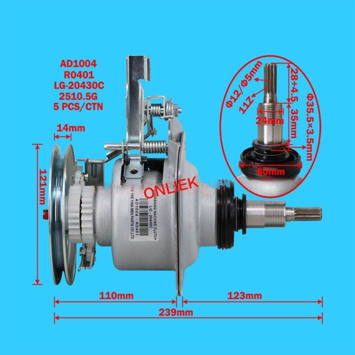 For LG automatic washing machine clutch assembly 20430C washing machine