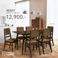 ผ่อน 0% โต๊ะอาหารไม้ยางพารา + เก้าอี้ 6 ที่นั่ง รุ่น REMY | Livinghome Furniture Mall.