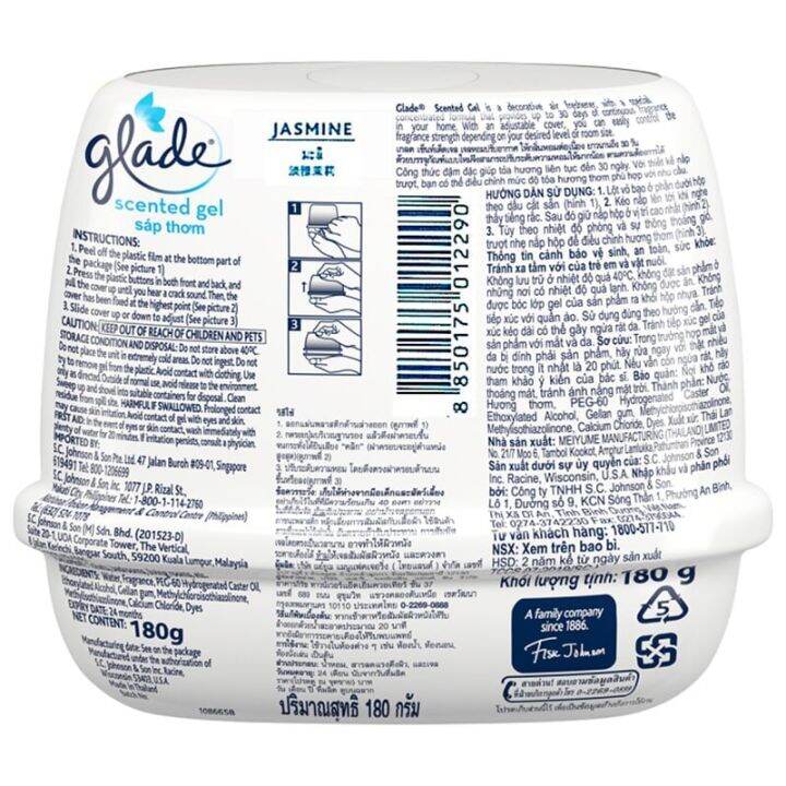 fernnybaby-เกลด-glade-180g-ผลิตภัณฑ์ปรับอากาศ-ดูแลกลิ่นให้หอมในสภาพแวดล้อม-เกลดเซนเทดเจล-มะลิ-180-กรัม