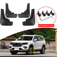 รถจัดแต่งทรงผมสำหรับ MG RX8 2018-2021 2022 2023 ABS รถ Mud Flaps Splash Guard Mudguards MudFlaps ด้านหน้าด้านหลัง Fender อุปกรณ์เสริมอัตโนมัติ