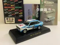 1/64 KYOSHO Fiat 131แรลลี่ #10 #4 LM คอลเลกชันการแข่งรถ F1ของเล่นโมเดลตกแต่งรถโลหะผสมหล่อ