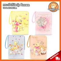 กระเป๋าโน๊ตบุ๊ค ไอแพค วินนี่เดอะพูห์ ลิขสิทธิ์แท้ / Notebook Bag iPad Bag หมีพูห์ Pooh พิกเล็ก Piglet อียอร์ Eeyore ทิกเกอร์ Tigger Notebook Case iPad Case