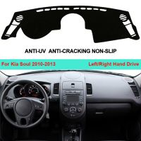 2 Layers Car Dashboard Cover For Kia Soul 2010 2011 2012 2013 Dash Board Carpet Cape Rug Pad Carpet Dashmat Sun Shade Protector