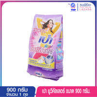 เปายูวีคัลเลอร์ 900ก.