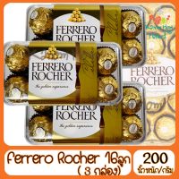 ขายดี Ferrero Rocher เฟอร์เรโร รอชเชอร์ 16 ลูก ของแท้ (กล่องใหญ่ 3 กล่อง) ของขวัญ ขนม วาเลนไทน์ ของขวัญแฟน