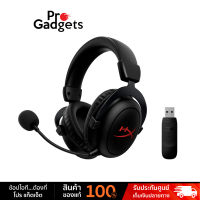 HyperX Cloud Core Wireless Gaming Headset หูฟังเกมมิ่งไร้สาย by Pro Gadgets