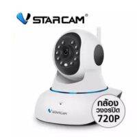 ??HOT!!ลดราคา?? VSTARCAM กล้องวงจรปิด IP CAMERA VstarCam รุ่น C25 (White) (White Not Specified) ##ที่ชาร์จ แท็บเล็ต ไร้สาย เสียง หูฟัง เคส Airpodss ลำโพง Wireless Bluetooth โทรศัพท์ USB ปลั๊ก เมาท์ HDMI สายคอมพิวเตอร์