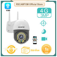 Rscamtom 3MP การเฝ้าระวังกล้อง IP ไร้สายกลางแจ้งสมาร์ทโฮมสองทางเสียงกันน้ำ 4G กล้องวงจรปิดรักษาความปลอดภัย