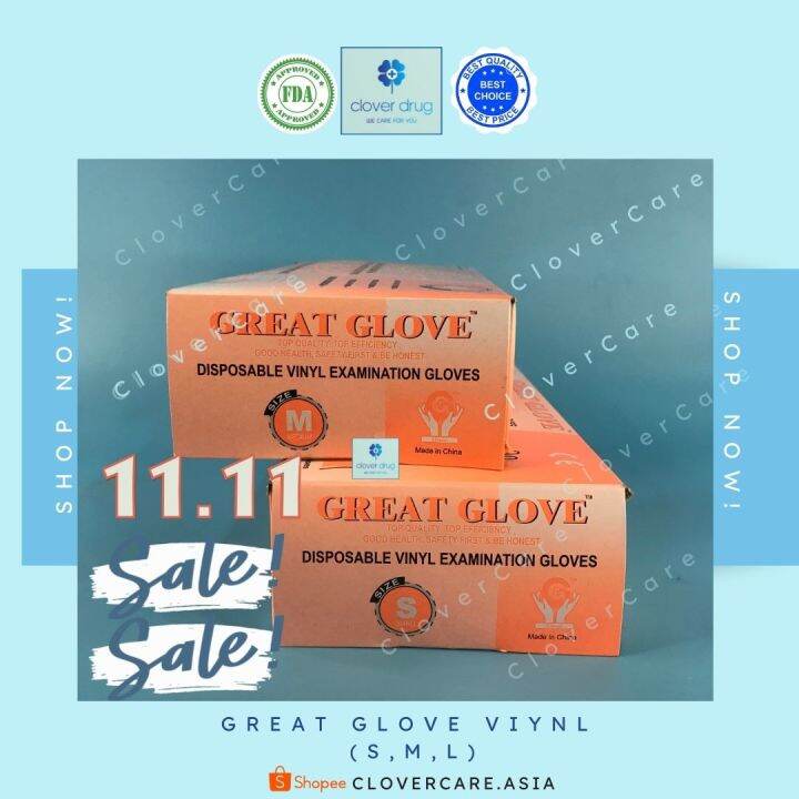 GREAT GLOVE Vinyl Examination Gloves (100pcs/box) Lazada PH