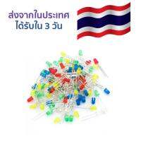 LED ยกถุง 100 ชิ้น คละสี  5mm LED Light White Yellow Red Green Blue