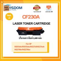 หมึกพิมพ์ HP CF230A(30A)230A/cf230/cf230a เครื่องปริ้น HP LaserJet Pro M203dn/M203dw/M227d/M227sdn/M227fdn #หมึกเครื่องปริ้น hp #หมึกปริ้น   #หมึกสี   #หมึกปริ้นเตอร์  #ตลับหมึก