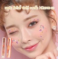 Kiss Beauty soft eyeshadow lasting makeup (no.87118-03) ทาตาสีส้มพีช สีส้มอิฐ 1 ตลับ มี 9 สี กากเพชร