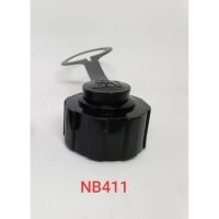 มาใหม่ !!! ฝาถังน้ำมัน NB411 เครื่องตัดหญ้า