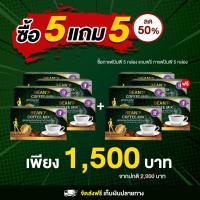 ส่งฟรี!!!! ( โปรโมชั่น ซื้อ 5 แถมฟรี 5 ) กาแฟ บีนพี - Bean P Coffee Mix ควบคุมน้ำหนัก