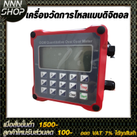 เครื่องวัดการไหลแบบดิจิตอล (FLOWMETER) รุ่น OGM 220v